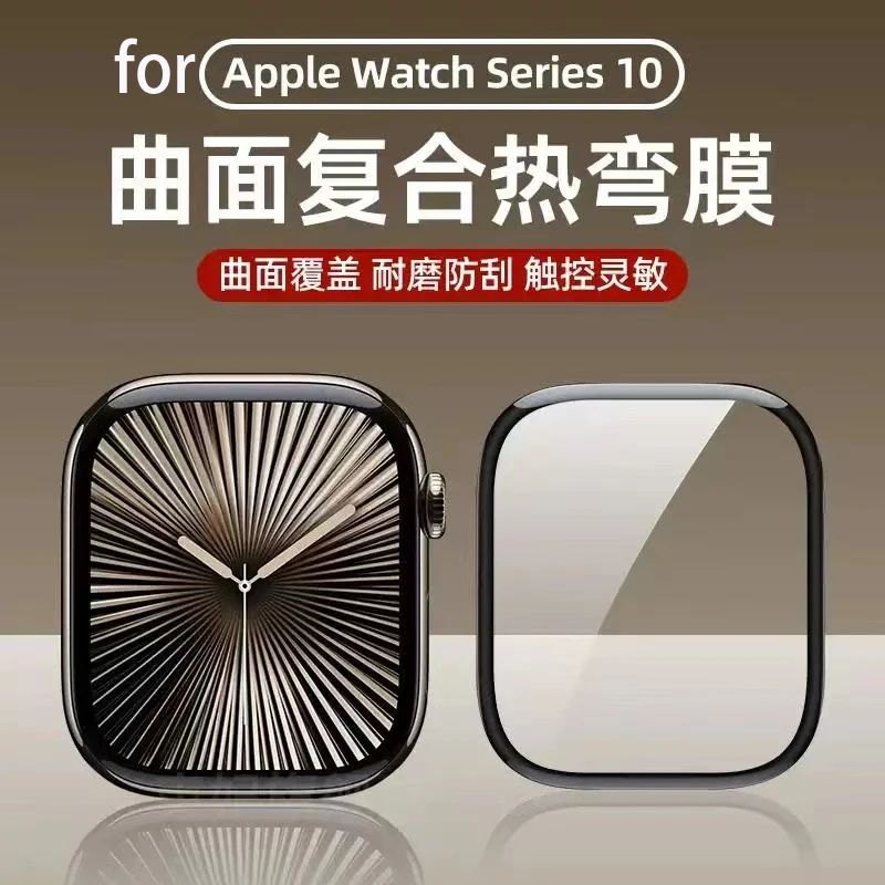 Apple Smartwatch Accessories - 5 SZTUK ochraniaczy ekranu do Apple