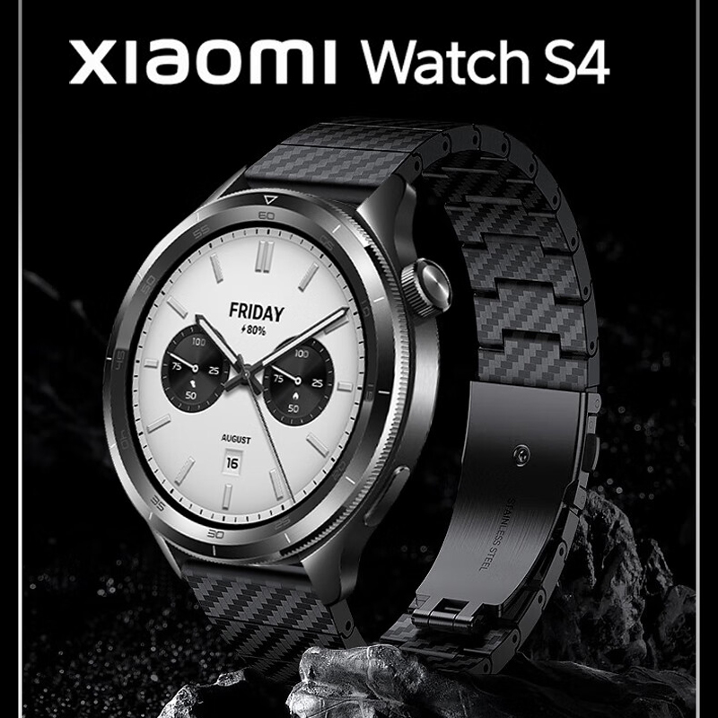 Xiaomi Smartwatch S4 Accessories - Pasek z włókna węglowego do zegarka